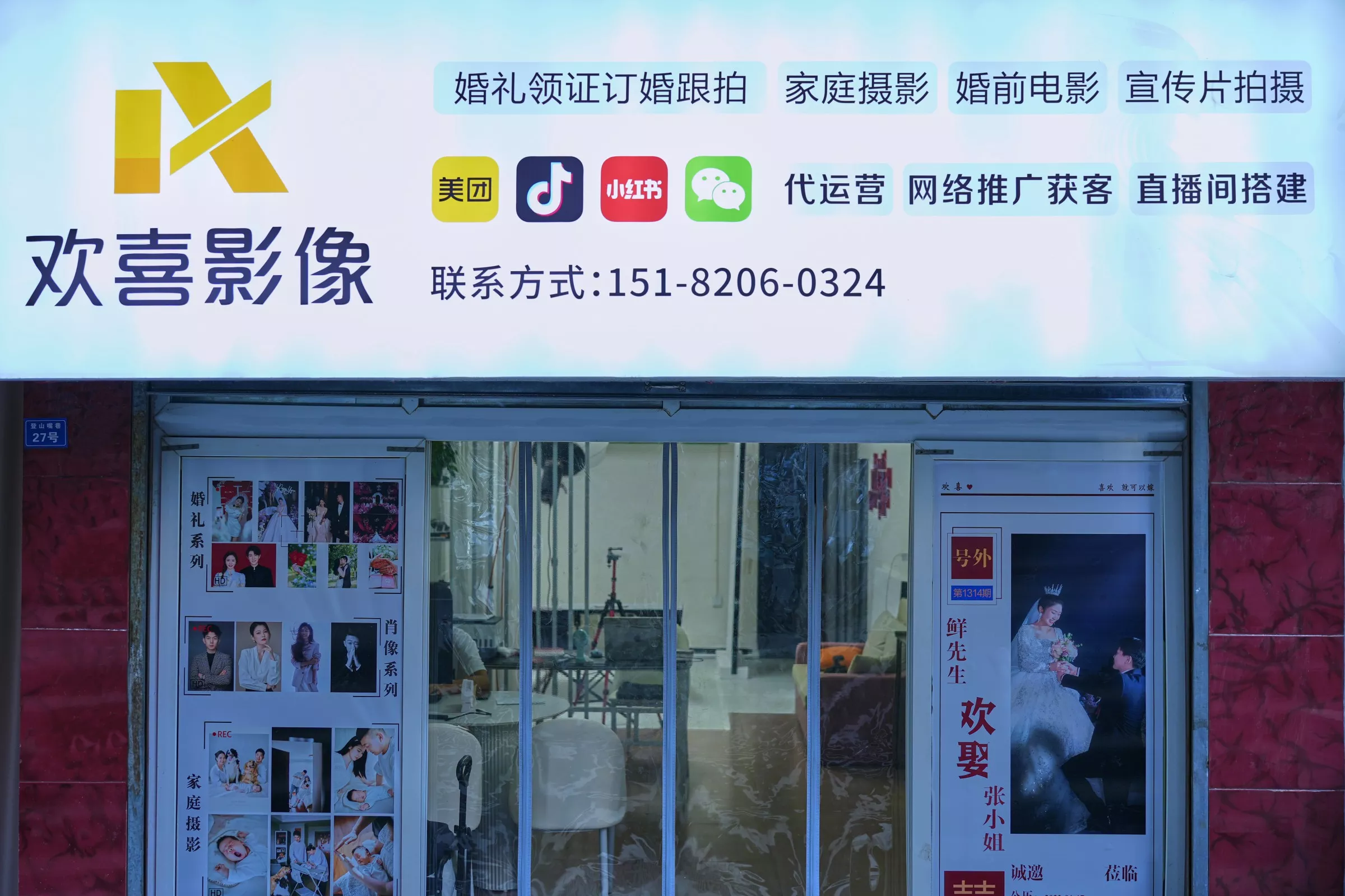 格式工厂门店头图.jpg